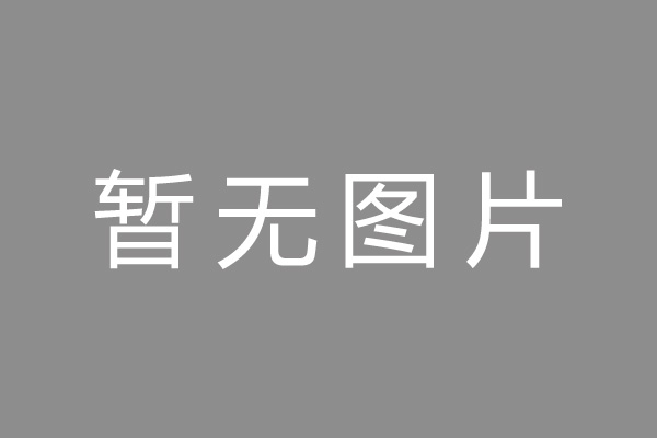 东平县车位贷款和房贷利率 车位贷款对比房贷